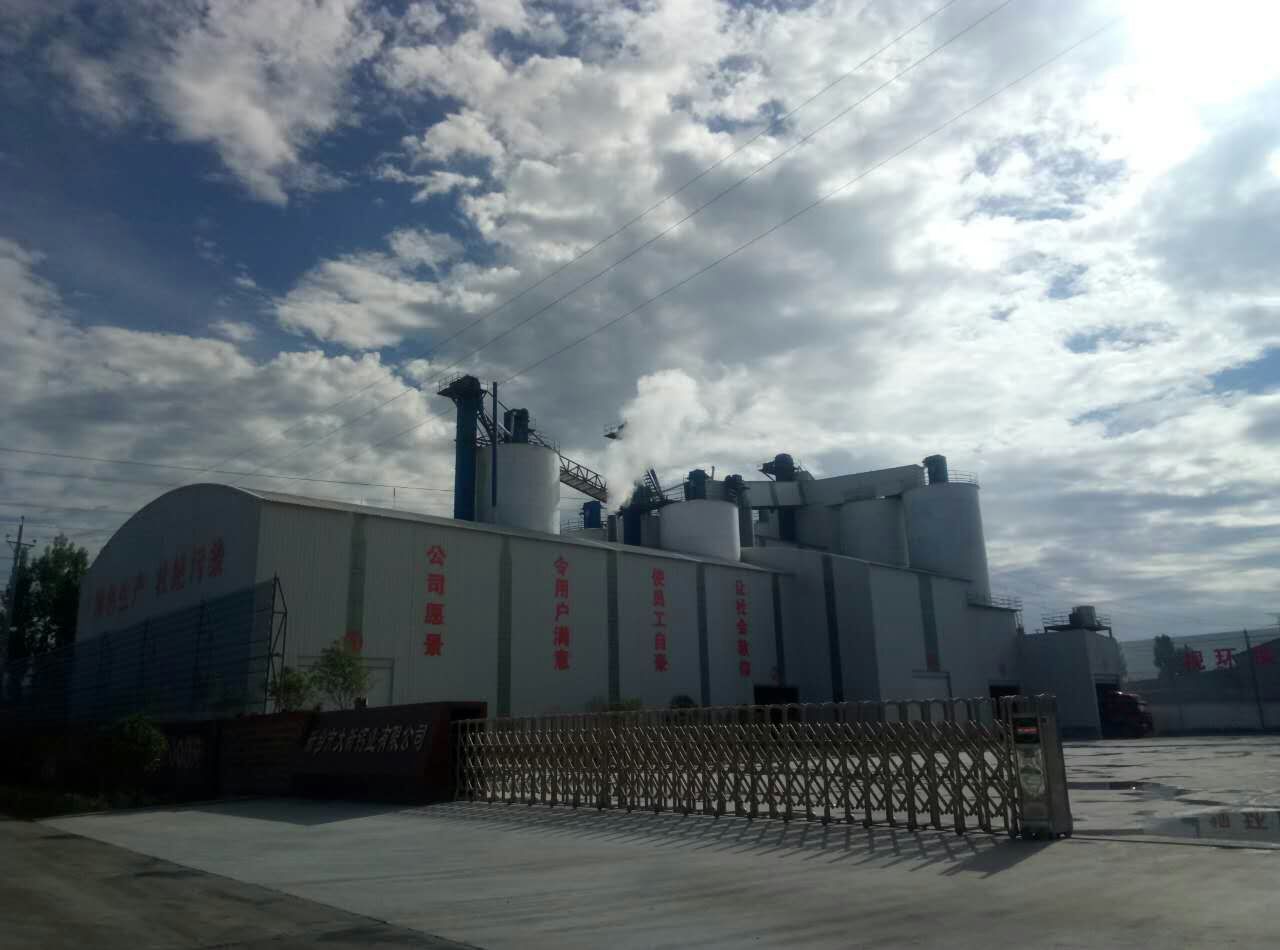 环保局工作人员到我厂做粉尘排污检测